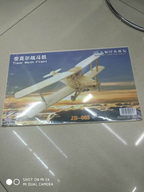 3D木制仿真模型 木制拼图 木板拼图 飞机 步枪 房子工程车