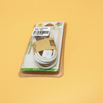 Sunshine card data cable Original data cable charger Android phone universal data cable