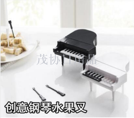 Piano fruit fork creative fruit fork to eat small fruit fork plastic fruit fork