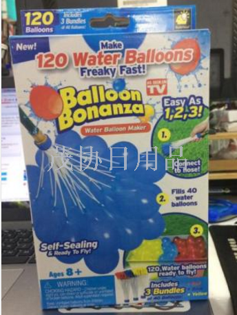 热销爆款 快速注水气球 TV电视购物