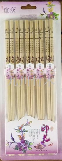 Bamboo chopsticks of Jiuchuan nature. Carbide. Plain. Contracted. Environmentally friendly bamboo chopsticks. 10 pairs.