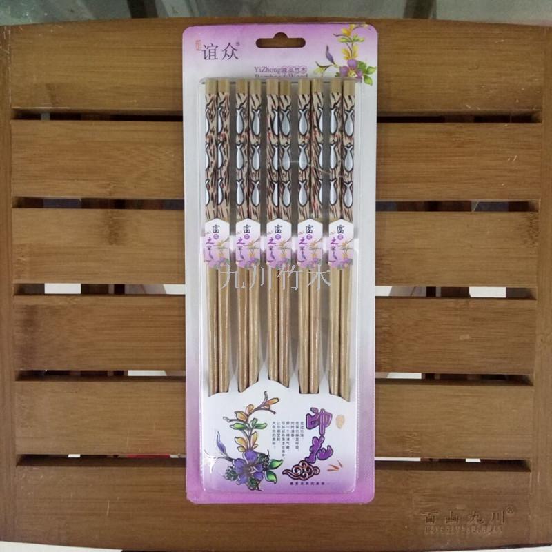 筷子/不锈钢筷子/儿童筷子/鸡翅木筷子/密胺筷子产品图