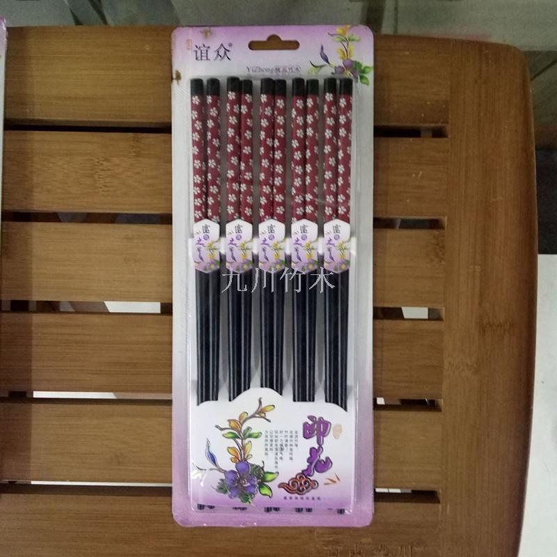九川竹筷子黑色 质朴 简约，环保竹筷。10双装细节图