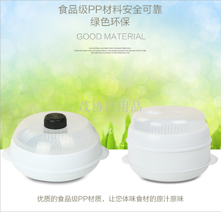 A double microwave steamer (steamer) can be used to microwave crisper kitchen items