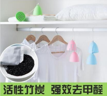 Lotus seed activated carbon package remove smell moisture-proof bamboo charcoal package