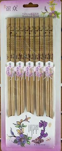 Bamboo chopsticks of Jiuchuan nature. Carbide. Plain. Contracted. Environmentally friendly bamboo chopsticks. 10 pairs.