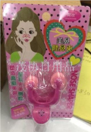 Cosmetic nose clips become the best choice for beauty, novel special products
