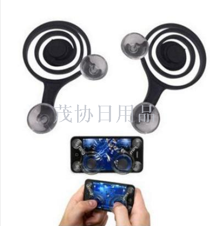 Honor of Kings joystick mobile tablet game button joystick suction cup game magic tool Specification image
