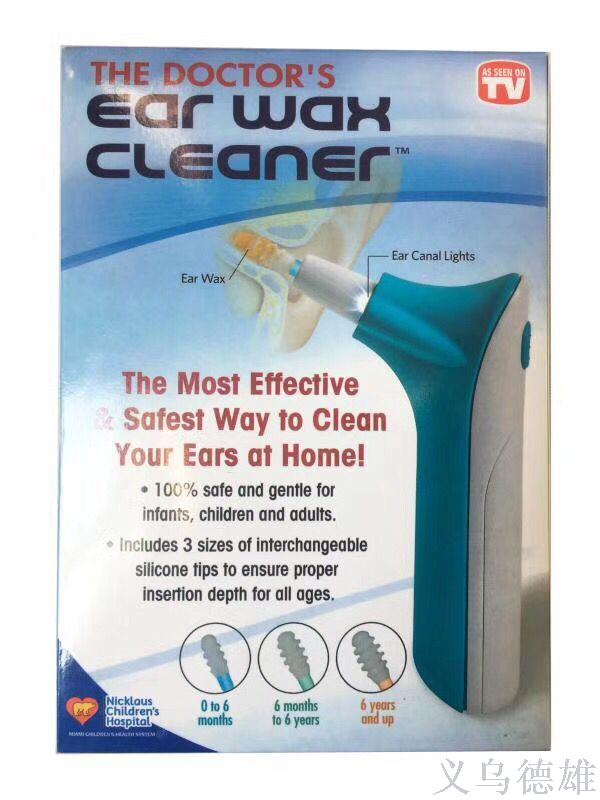 TV新品EAR WAX CLEANER耳朵清洁神器电动洁耳器