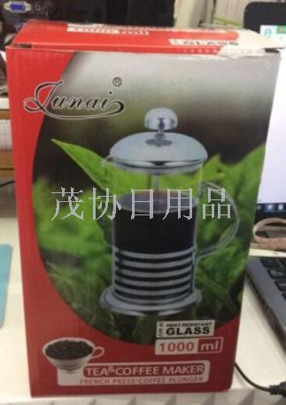 Coffee pot 1000ml home using TV TV shopping