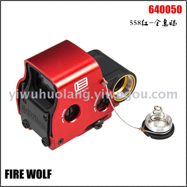 640050 FIREWOLF火狼558红-全息瞄细节图
