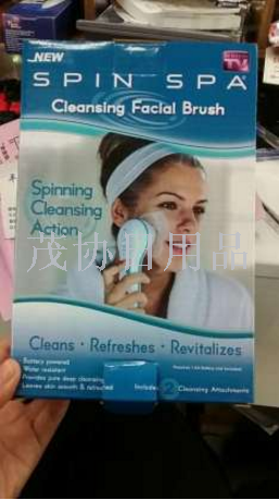 Multifunctional face brush