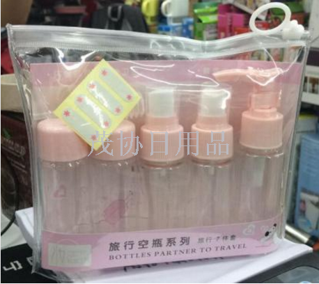 Travel Empty Bottle Series Travel seven-piece set, a novel and special product details Picture