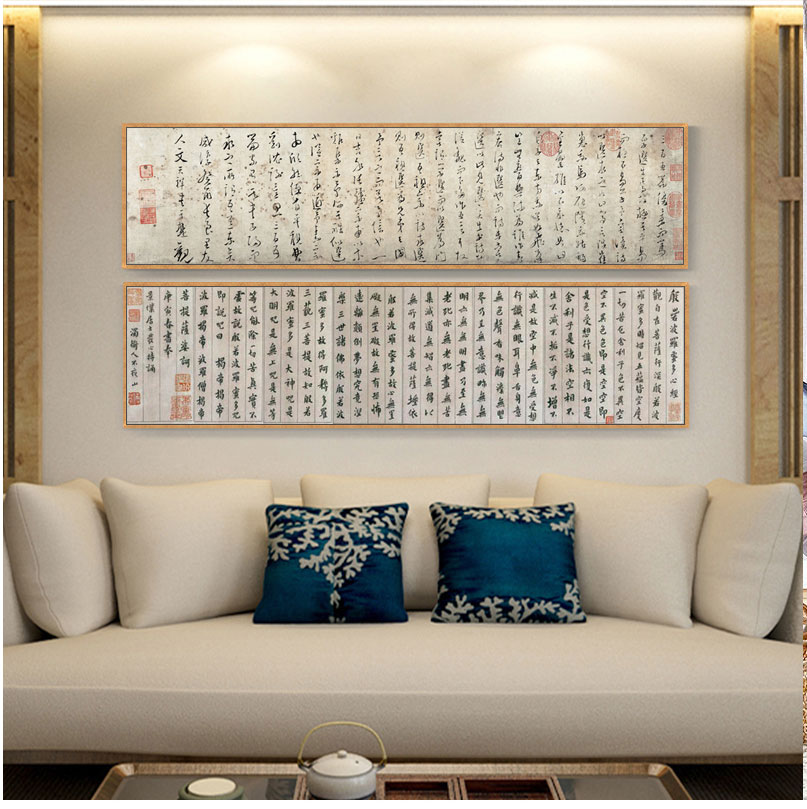 新中式装饰画卧室床头画字画书画国画