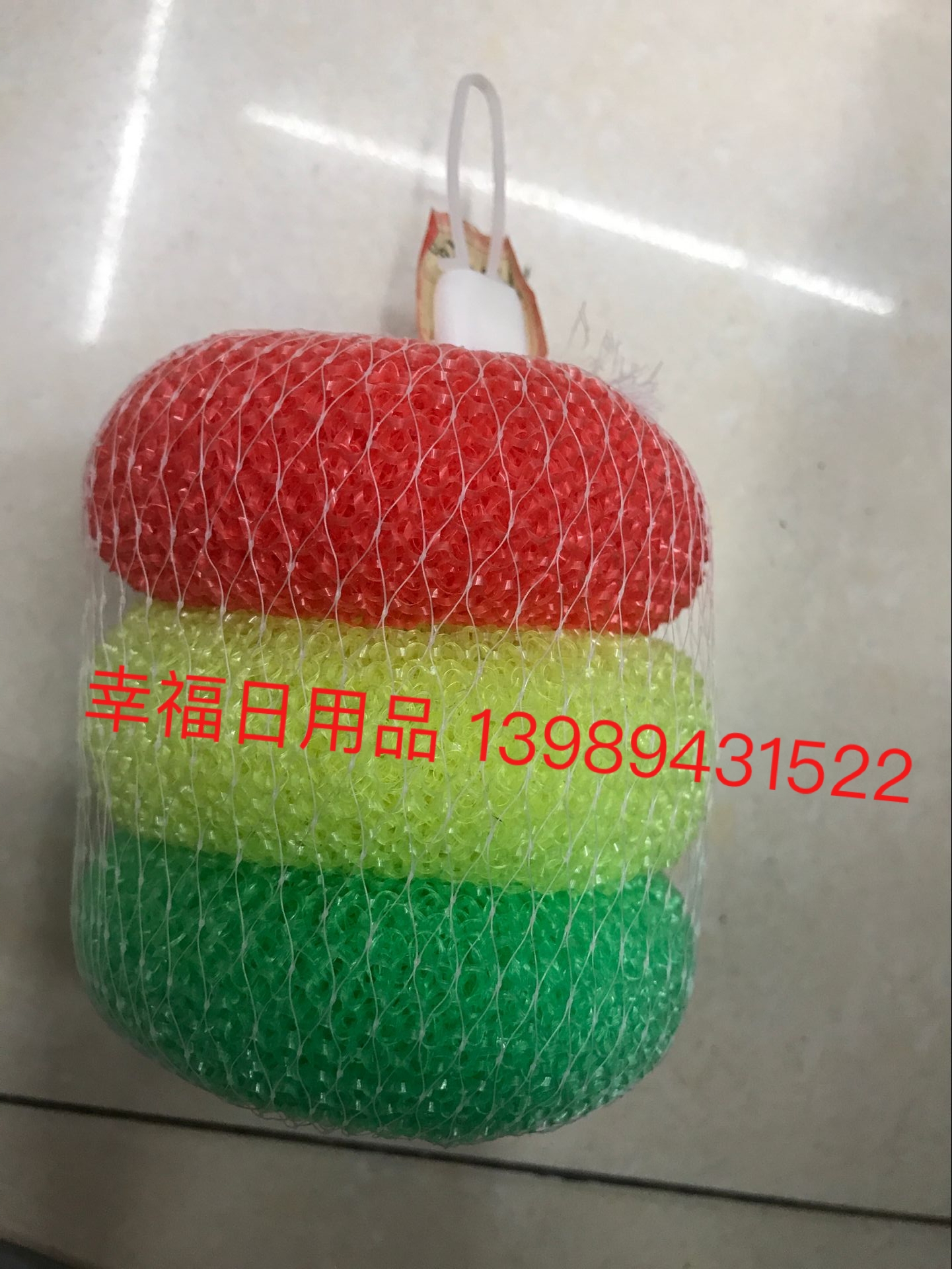 清洁球实物图