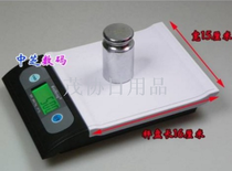 High precision electronic scale kitchen scale gift scale batching scale B08L
