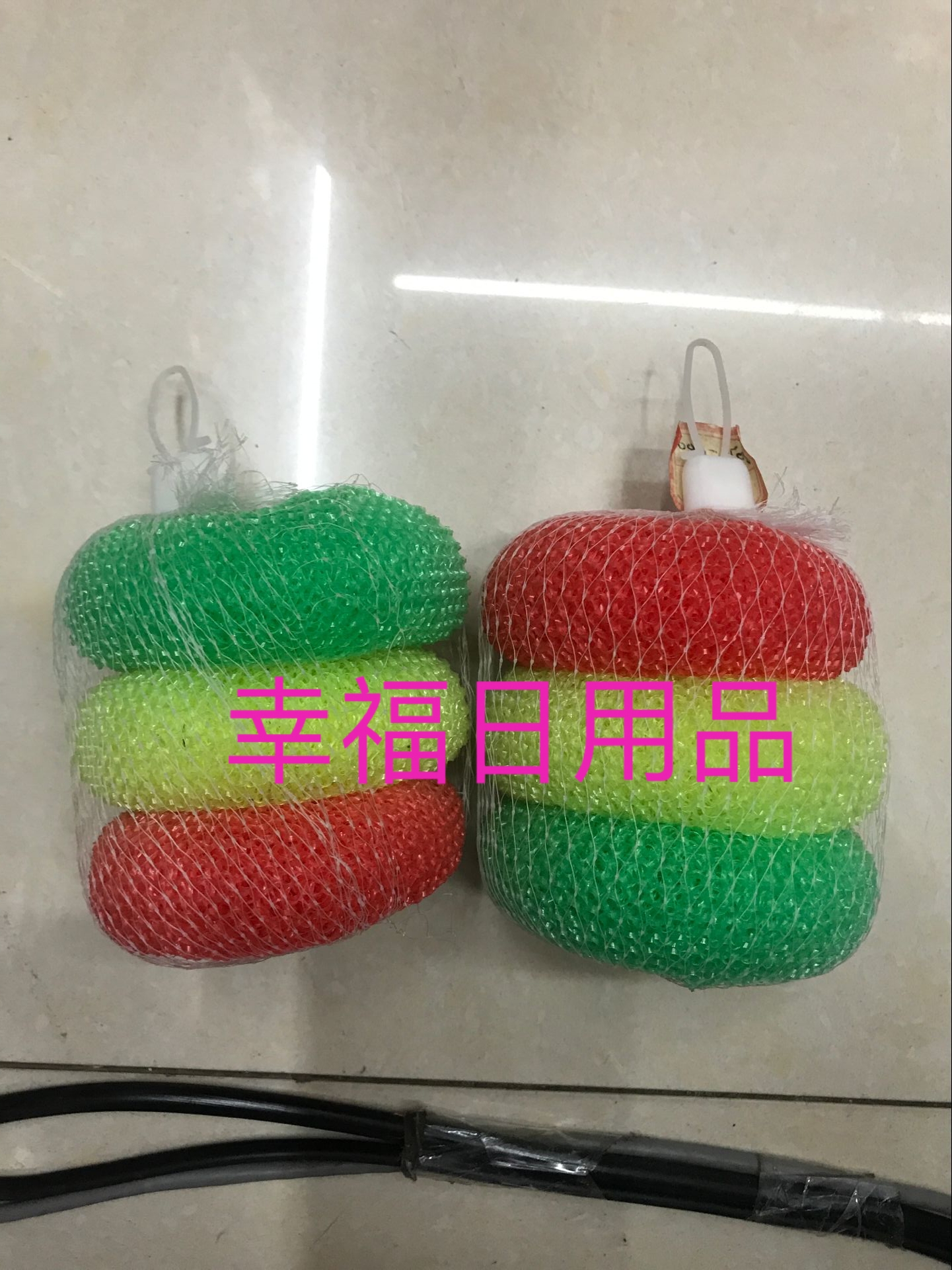 厂家直销 塑料网球 钢丝棉塑料不伤手 不伤锅 洗锅球产品图