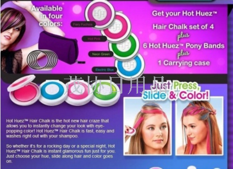 Factory direct sales of popular TV products in Europe and America - new hair dye. Disposable hair dye for hair powder