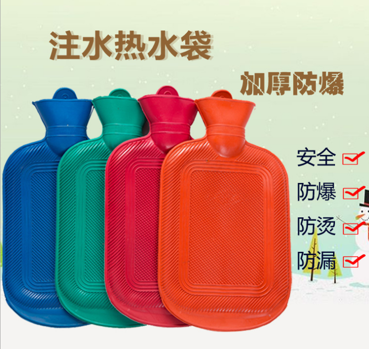 怀旧充水热水袋 冲水热水袋 大号暖手宝 橡胶注水暖水袋