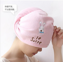 Creative home cute cartoon Mi Rabbit super absorbent dry hair hat Mint like dry hair hat magic dry hair towel