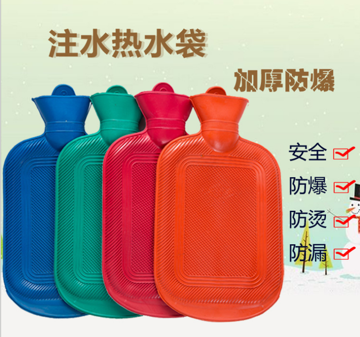 怀旧充水热水袋 冲水热水袋 大号暖手宝 橡胶注水暖水袋细节图