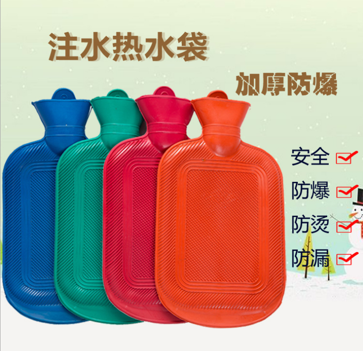 怀旧充水热水袋 冲水热水袋 大号暖手宝 橡胶注水暖水袋产品图