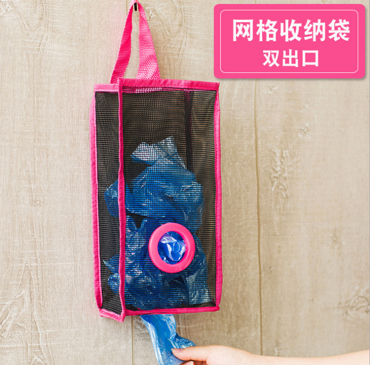 收纳袋挂袋墙挂式垃圾袋整理袋塑料袋收纳网格储物袋 收纳网袋