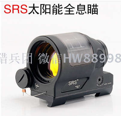 XRY-SRS solar holographic red dot scope water bomb gun large barrel red dot decoration