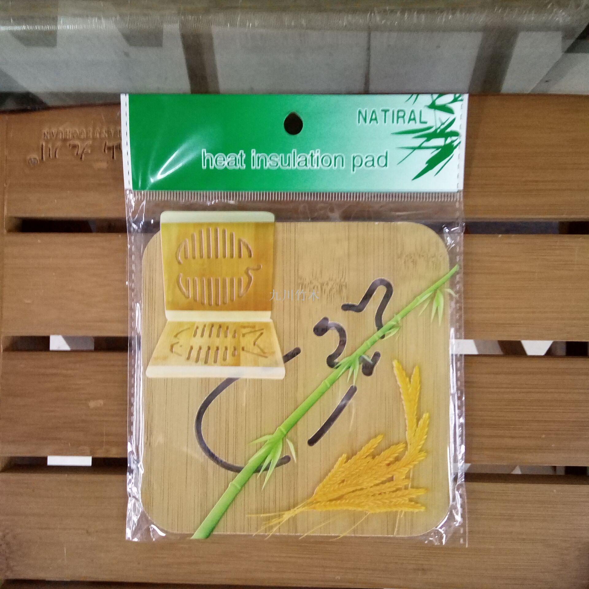 Jiuchuan Senior bamboo mat household non-slip kitchen insulation mat thumbnail
