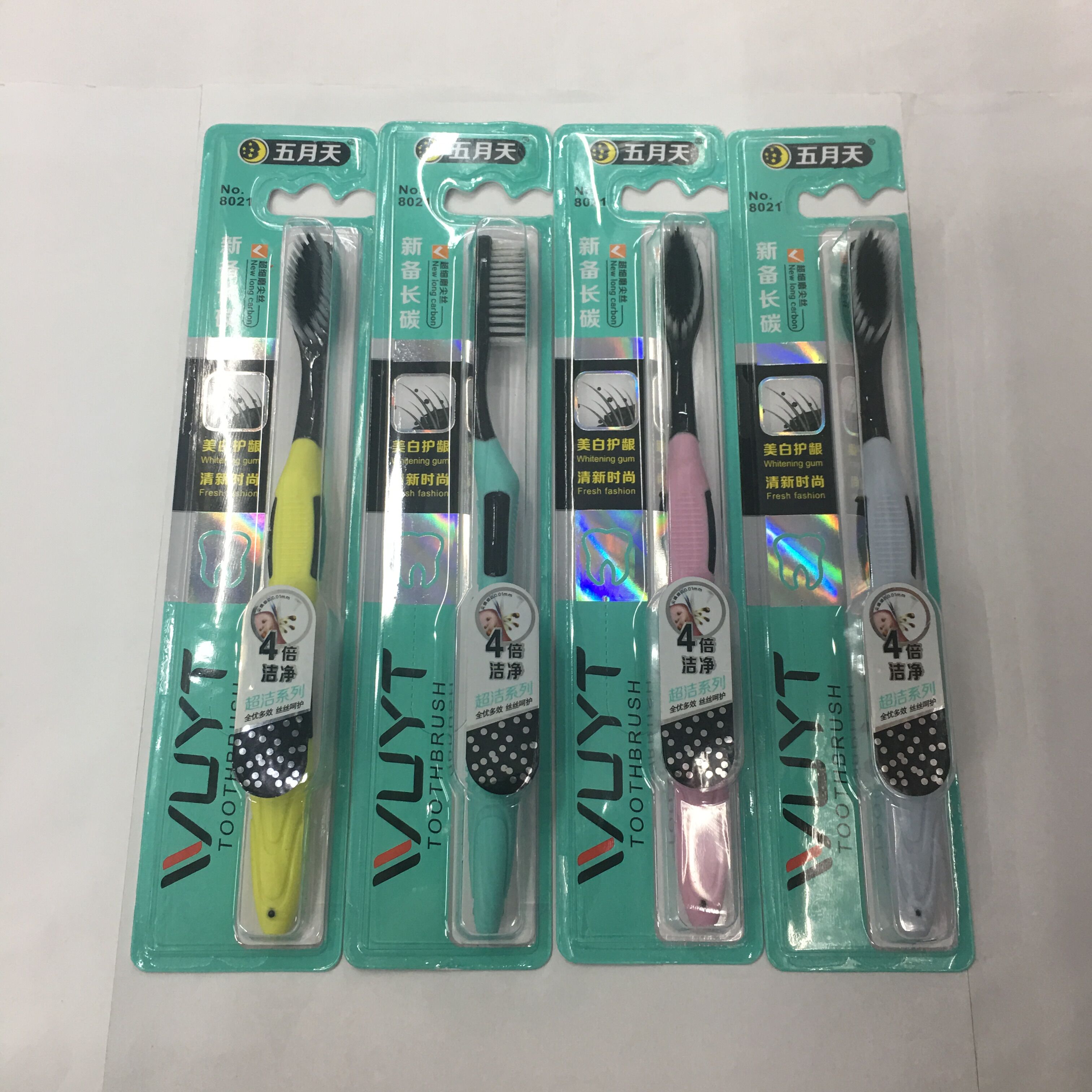 牙刷批发 8021五月天 30/盒