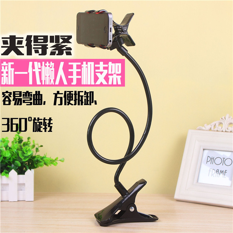 新款手机支架 懒人支架 居家用品十元店货源细节图