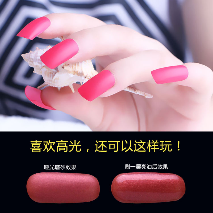 持久指甲油磨砂无毒环保哑光缎面裸色大红色40色批发详情图3