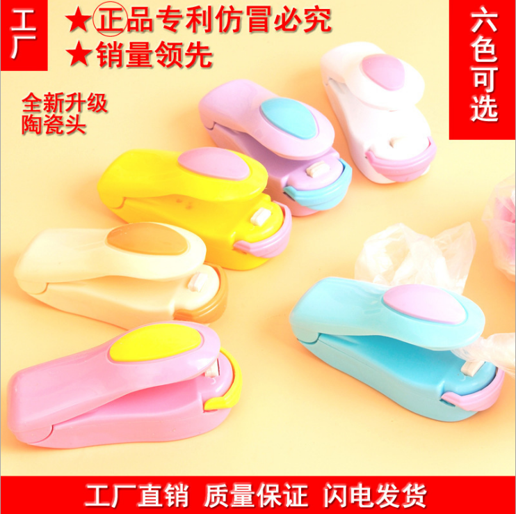 Household mini sealing machine, portable snack plastic bag sealing machine, travel hand press heat sealing machine Specification image