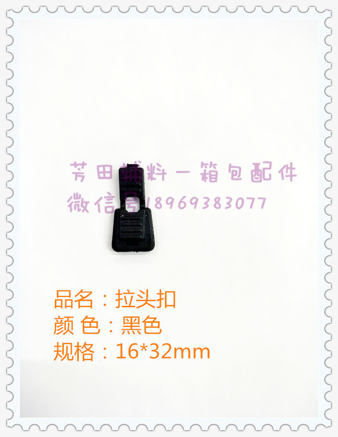 Black head tie cable tie