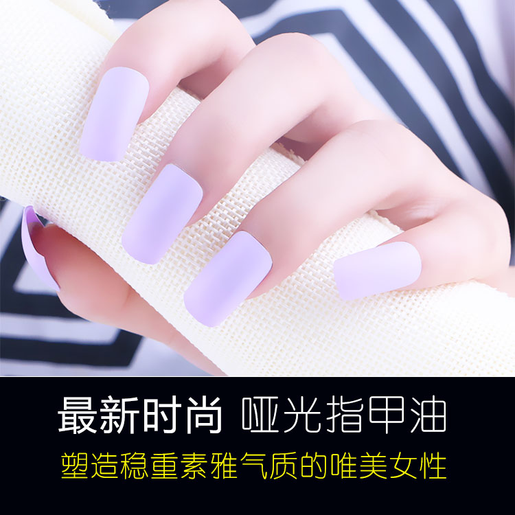 持久指甲油磨砂无毒环保哑光缎面裸色大红色40色批发详情图4