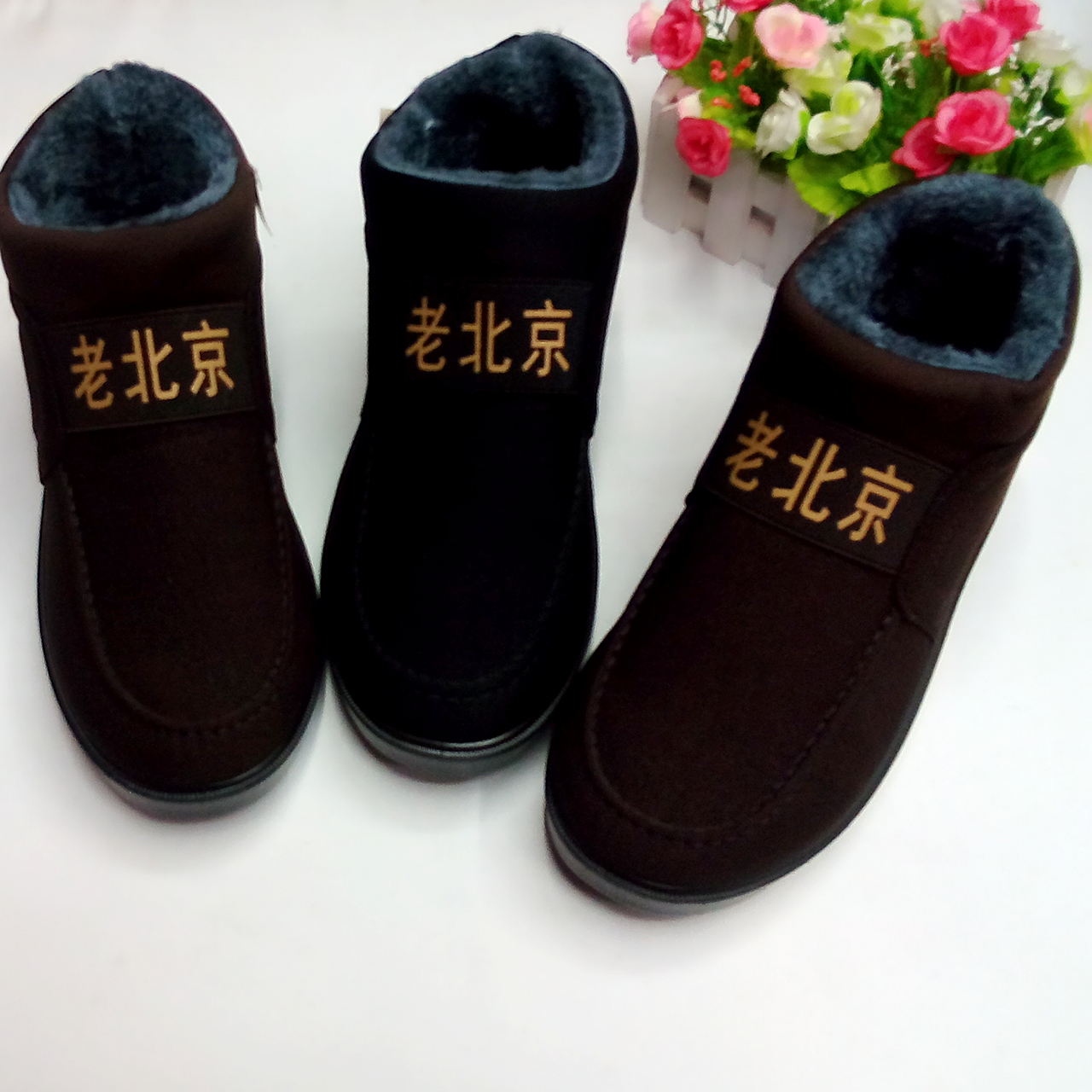 冬季新款男式棉鞋中老年老北京棉鞋批发