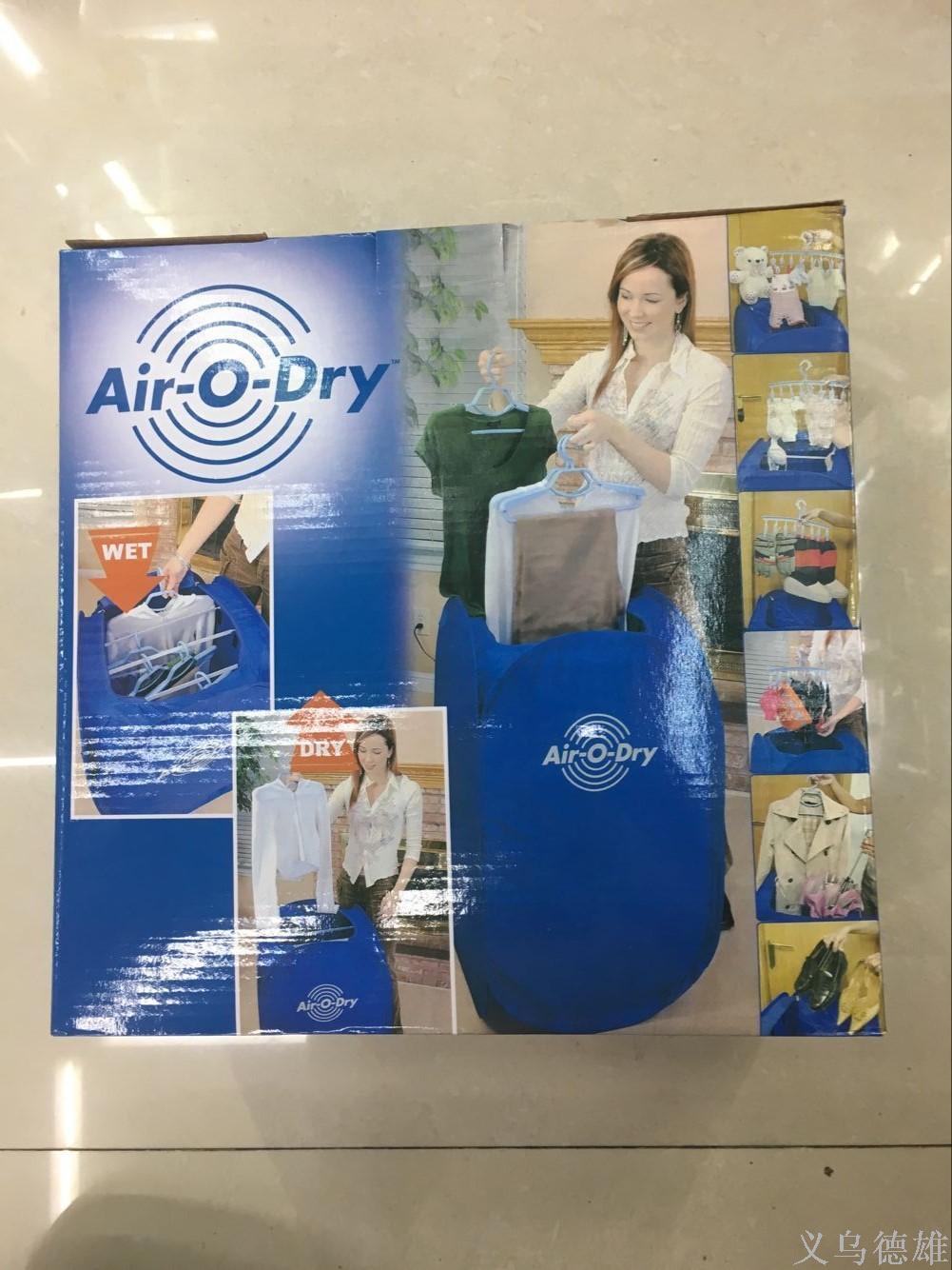 air o dry免安装迷你便携式干衣机 折叠衣服烘干机