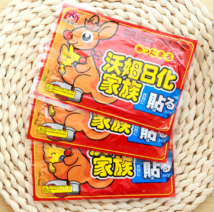 大号暖宝宝暖贴300一箱 暖宫贴发热贴保暖身贴批发T