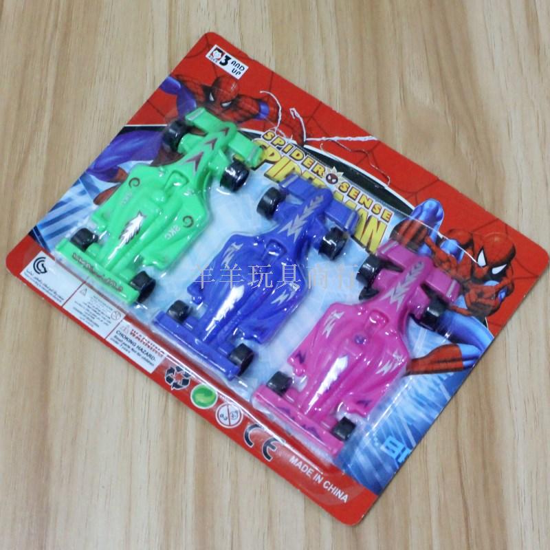 Three mini racing cars are selling gifts for kindergarten boys and girls at a 2-yuan street stall details Picture