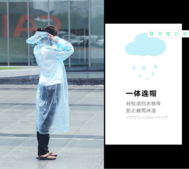 加厚成人透明雨衣均码 pvc连体雨衣户外徒步雨披细节图