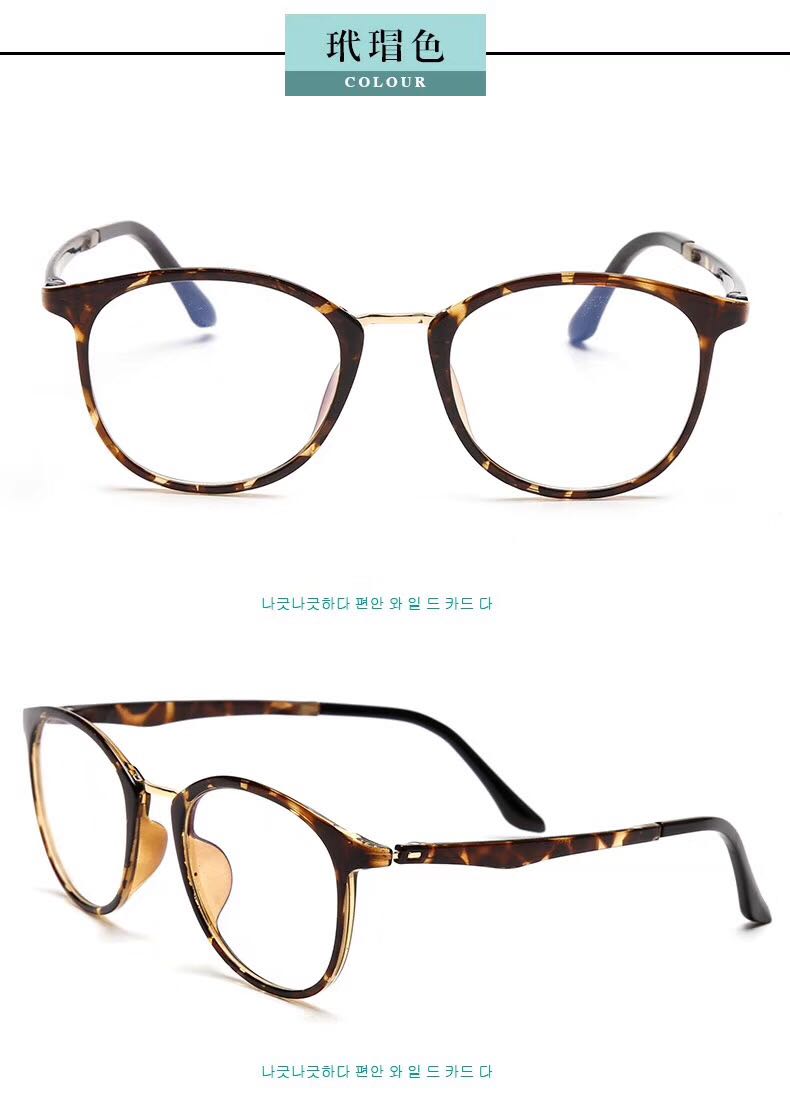 光学眼镜实物图