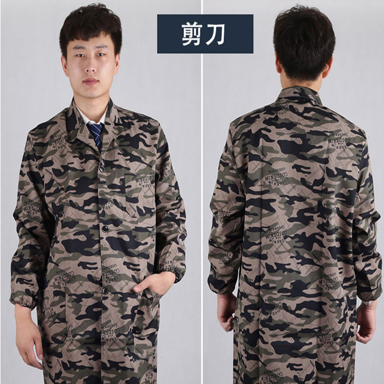 秋冬长袖迷彩大褂带帽蓝大褂仓库劳保工作服罩衣套装车间服防尘服
