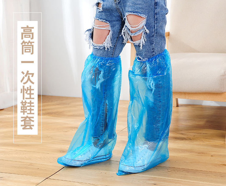 高筒一次性鞋套 加厚塑料男女防雨鞋套 防滑漂流雨天防水鞋套