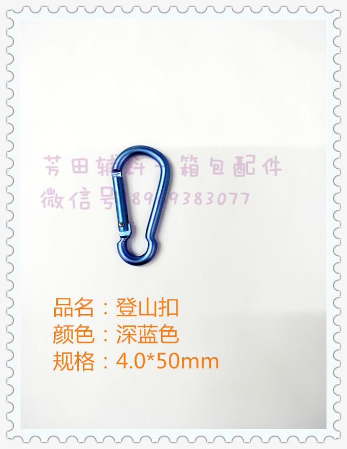 Climbing fastener dark blue with light climbing fastener