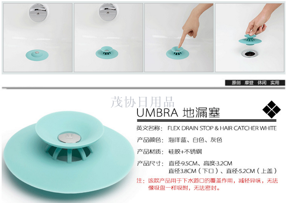 其他家务清洁用具实物图