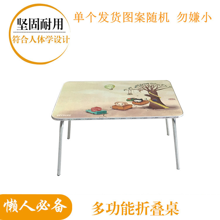 Notebook computer desk, bed dining table, folding small table, bed table, Yiwu daily necessities