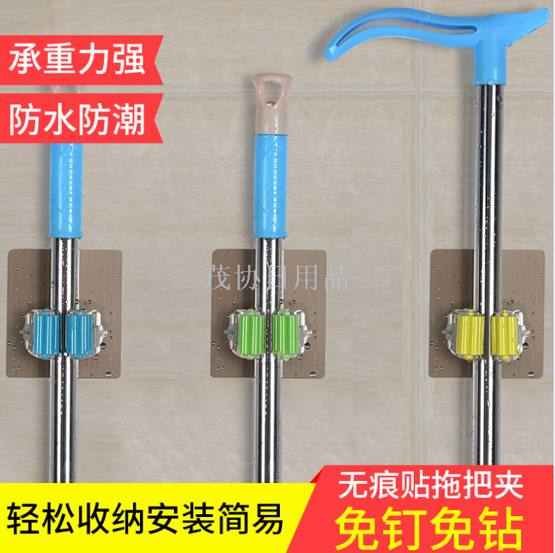 Multi-function traceless hook mop clip perforation-free bathroom mop rack mop mop clip Bathroom mop holder