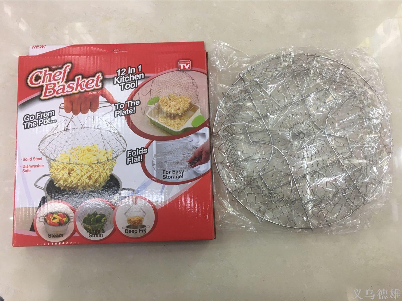 Chef basket不锈钢折叠厨师篮油炸篮煮菜沥水篮