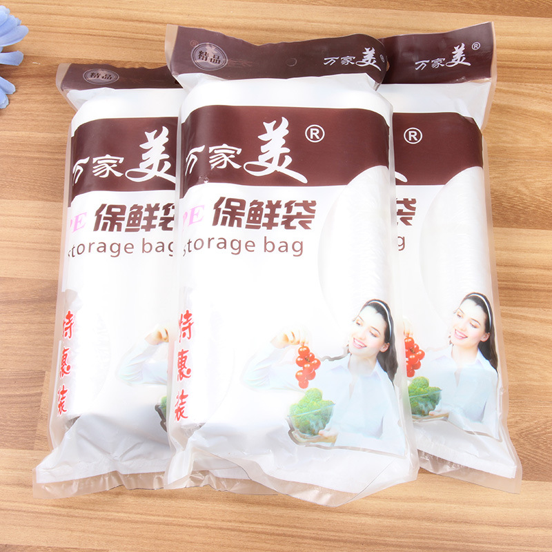 保鲜袋25*35食品保鲜袋一次性点断式PE环保保险密封袋3卷细节图