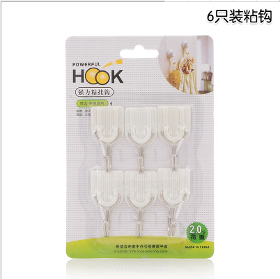 创意家居 白色粘钩6个装 挂钩 挂衣钩 25g